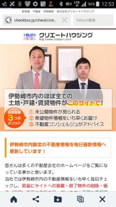 s-スマホサイト