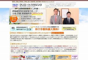 s-PCサイト