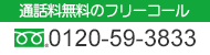 群馬県 不動産 伊勢崎市 不動産のお問い合せはFCで!
